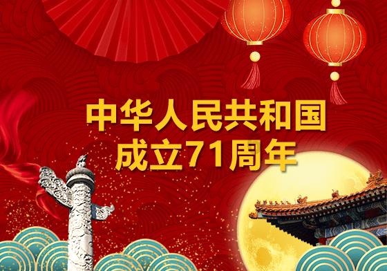 弹弹堂大冒险